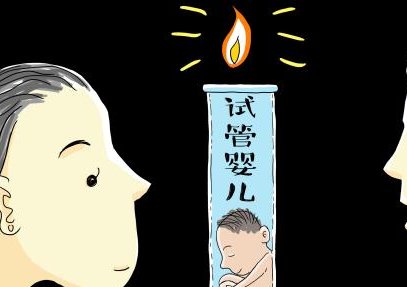 夜针(艾泽)试管婴儿会有什么感觉？我们应该注意什么？